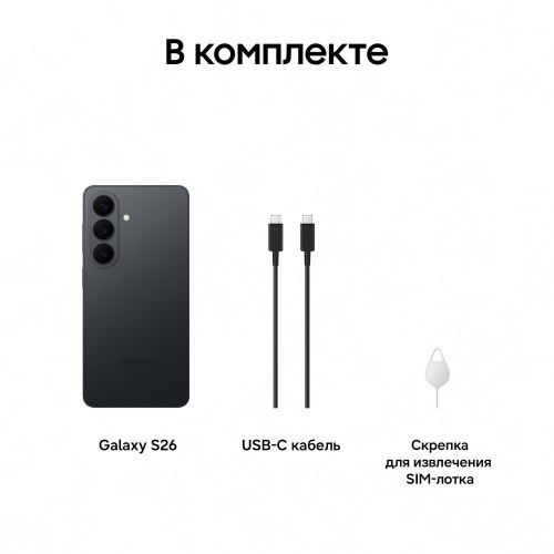Смартфон Samsung Galaxy S26 256 Гб Черный фото 7